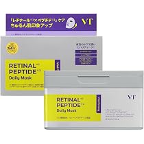 Amazon | Yunth ユンス AZ シートマスク 2個セット 14枚分 [AZサンプル